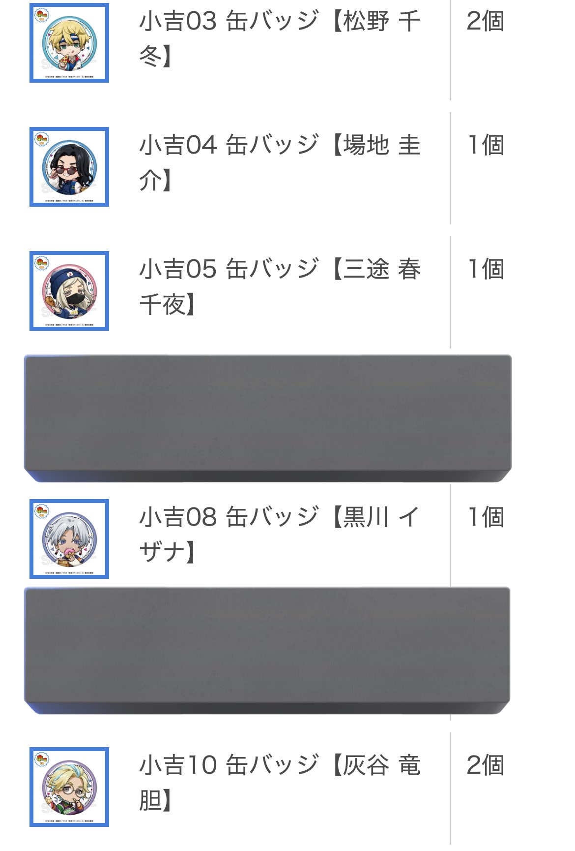 灰李@お取引はプロカ必読(募集ポストFF外いいねはブロックします