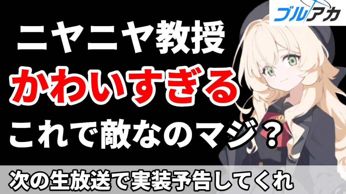 きなこもち@◯◯サーチの人 on X: 