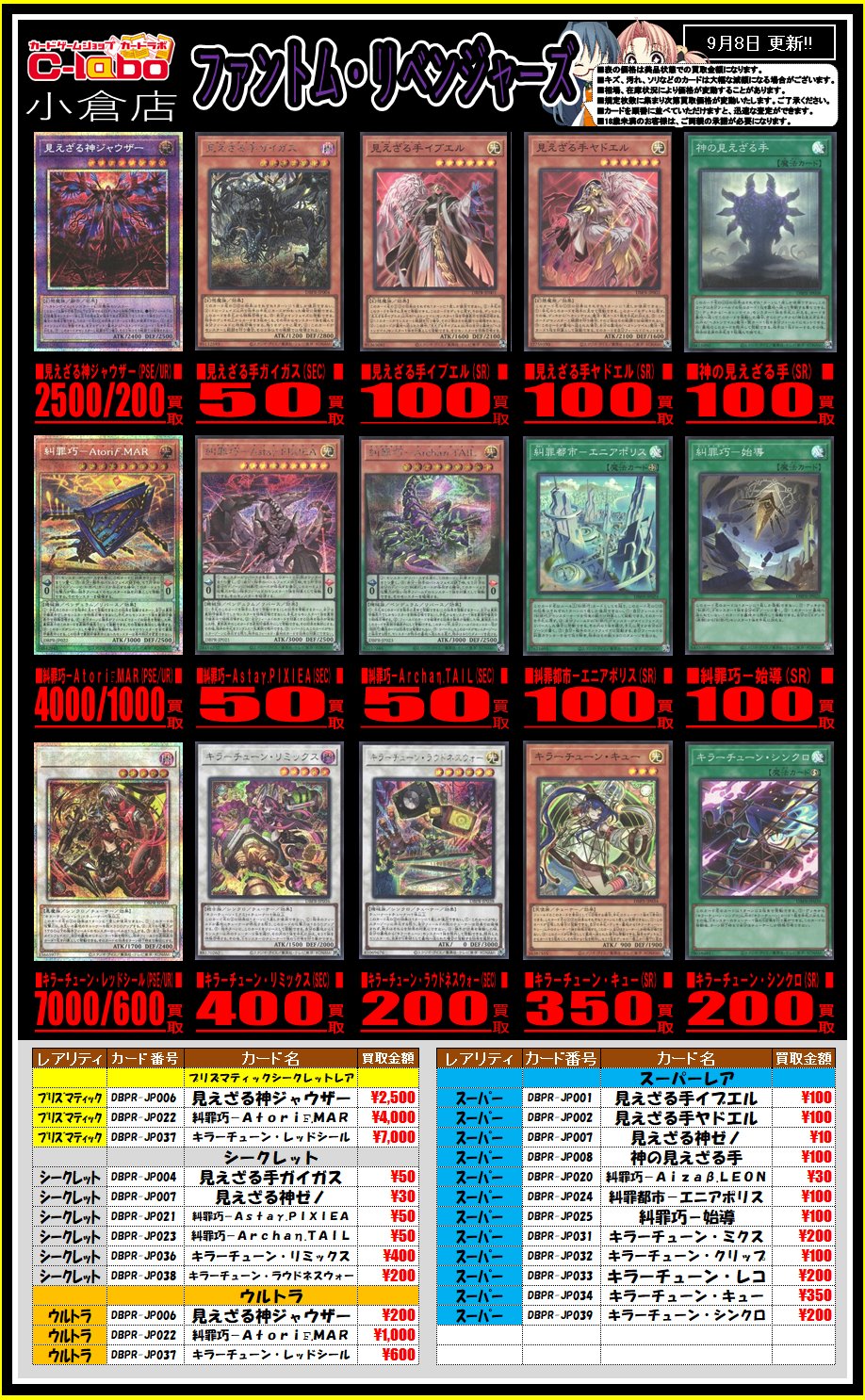 カードラボ 小倉店 on X: 