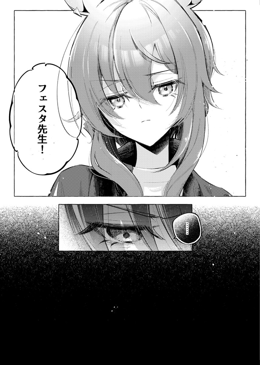 (2/7) 