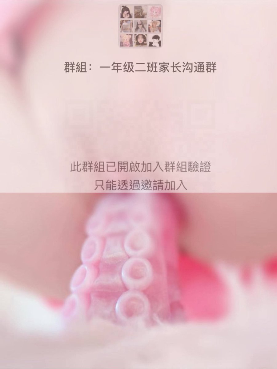 笨蛋曲奇天生反骨 tweet media