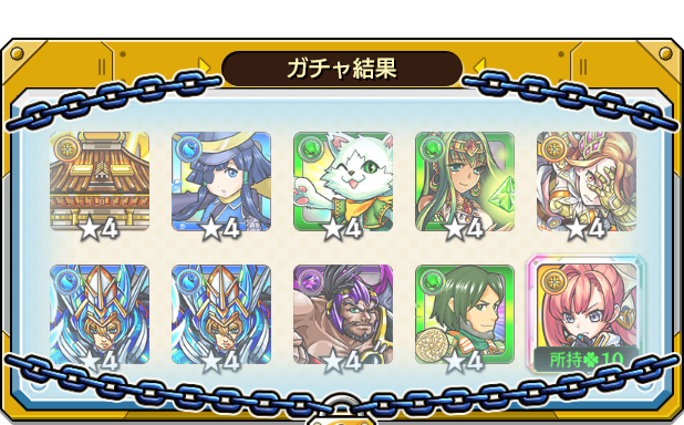 YGs300's tweet photo. 【これにオーブは使えない】
メビウスの
#後払い10連ガチャ #4週目
の結果はこちら！

抽選で最大1万円分のえらべるPayが当たる
キャンペーンを4週連続開催中♪
参加回数に応じて当選確率がアップ⤴

モンストで毎週このガチャ引いてみない？ https://t.co/9HadAk7Qfq