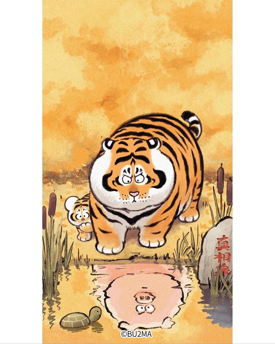 No pigs were harmed in this comic.

#AlexandertheFatTiger