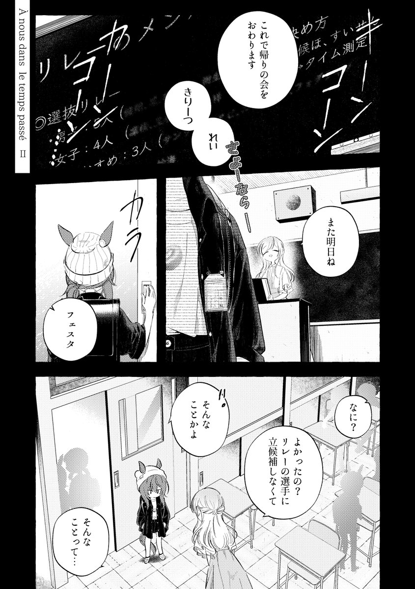 (2/7) 