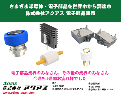 axuasparts's tweet photo. 皆様、今週もお疲れ様でした。
来週もよろしくお願いいたします。
https://t.co/CrRNlWEoTO
＃電子部品 #機構部品 #Fischer #Fivetech #JARO https://t.co/M9fdCSh78q