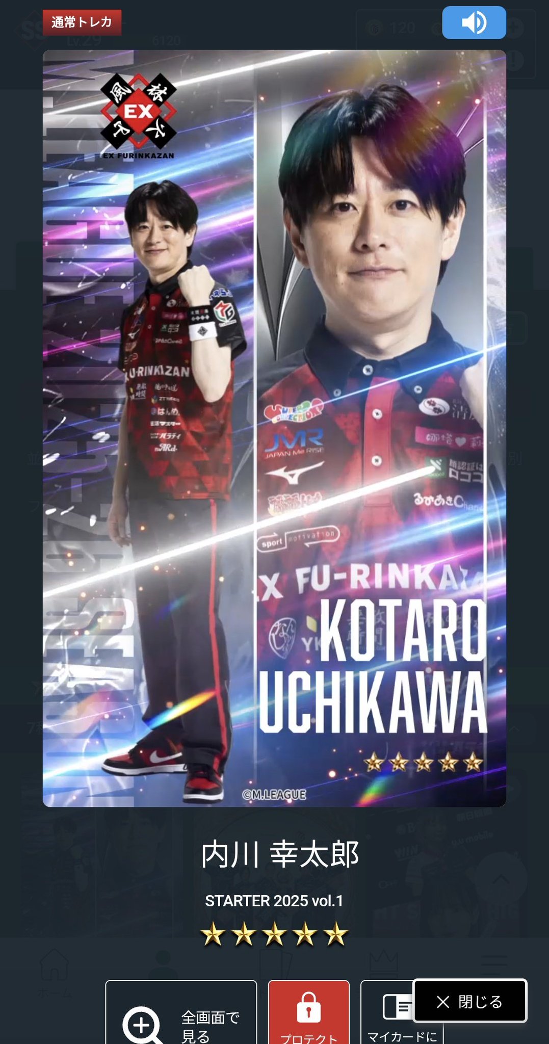 🌋れい🌋 on X: 