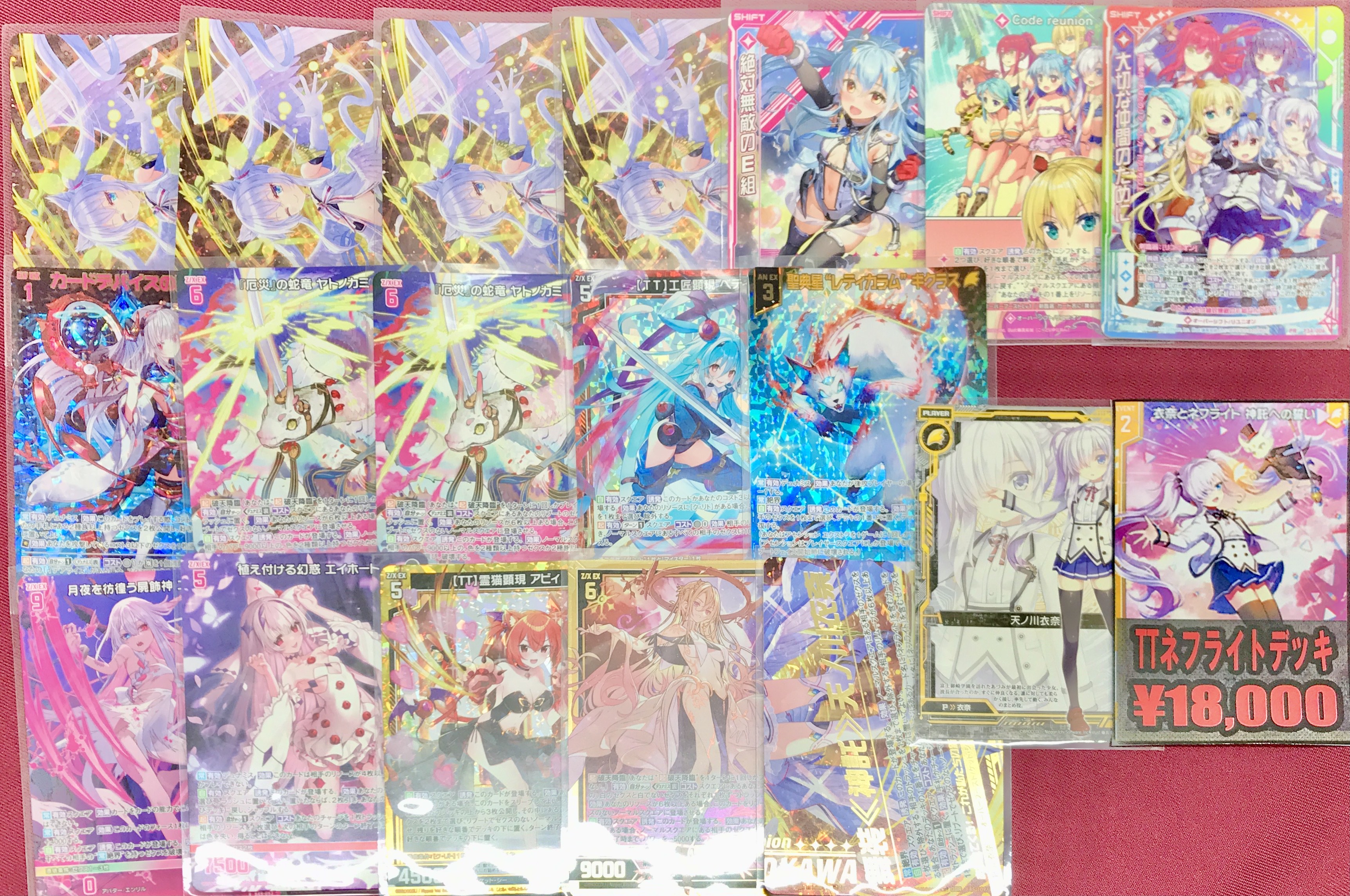 TTネフライト　デッキ TTネフライトデッキ