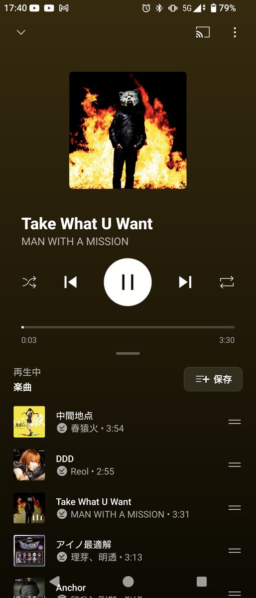 YouTube MusicくんなんかUI変わってら