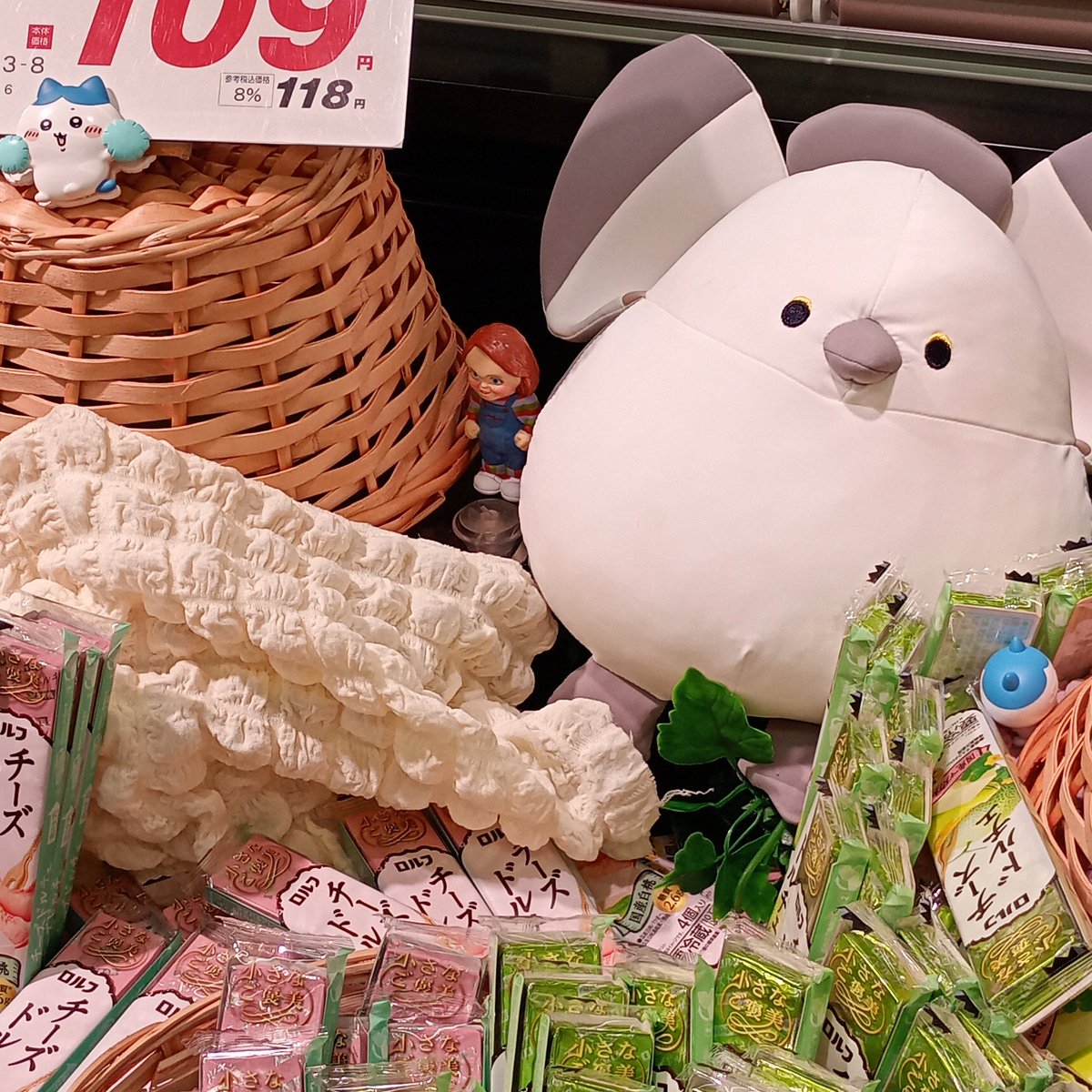 yuuutarou's tweet image. このスーパー、チャッキーをはたらかせている……！？