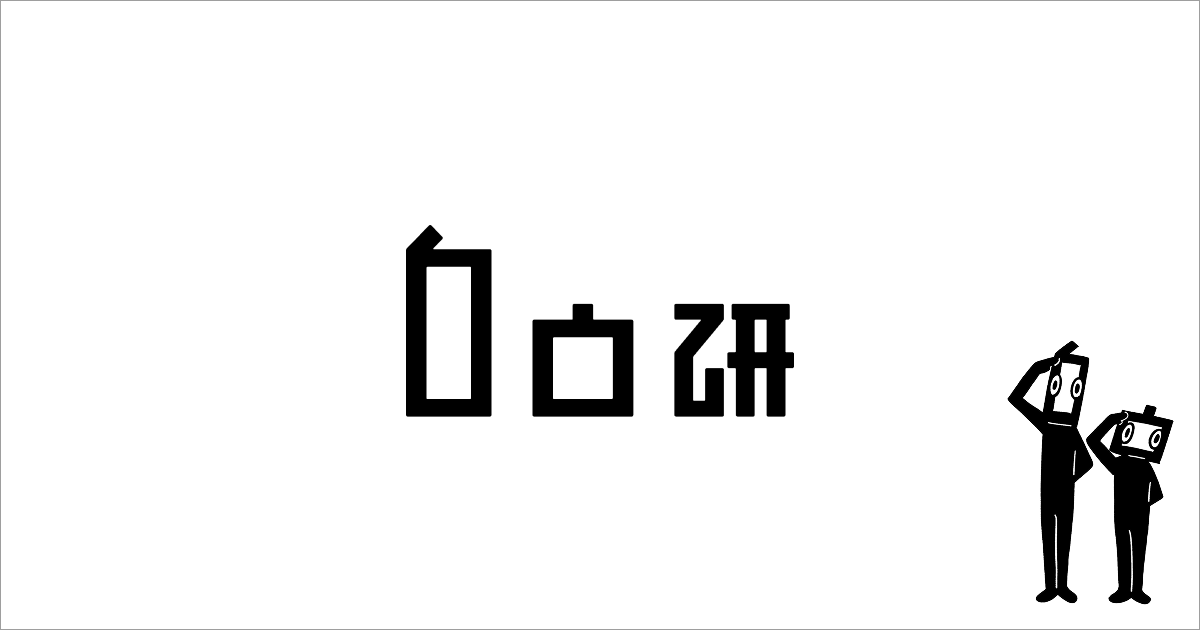 PRTIMES_STUP's tweet photo. 「自由研究」で未来をごきげんに。 「株式会社自由研」公式Webサイトを公開 https://t.co/hgQ0MU6Be6 https://t.co/WoE22yR4Ty