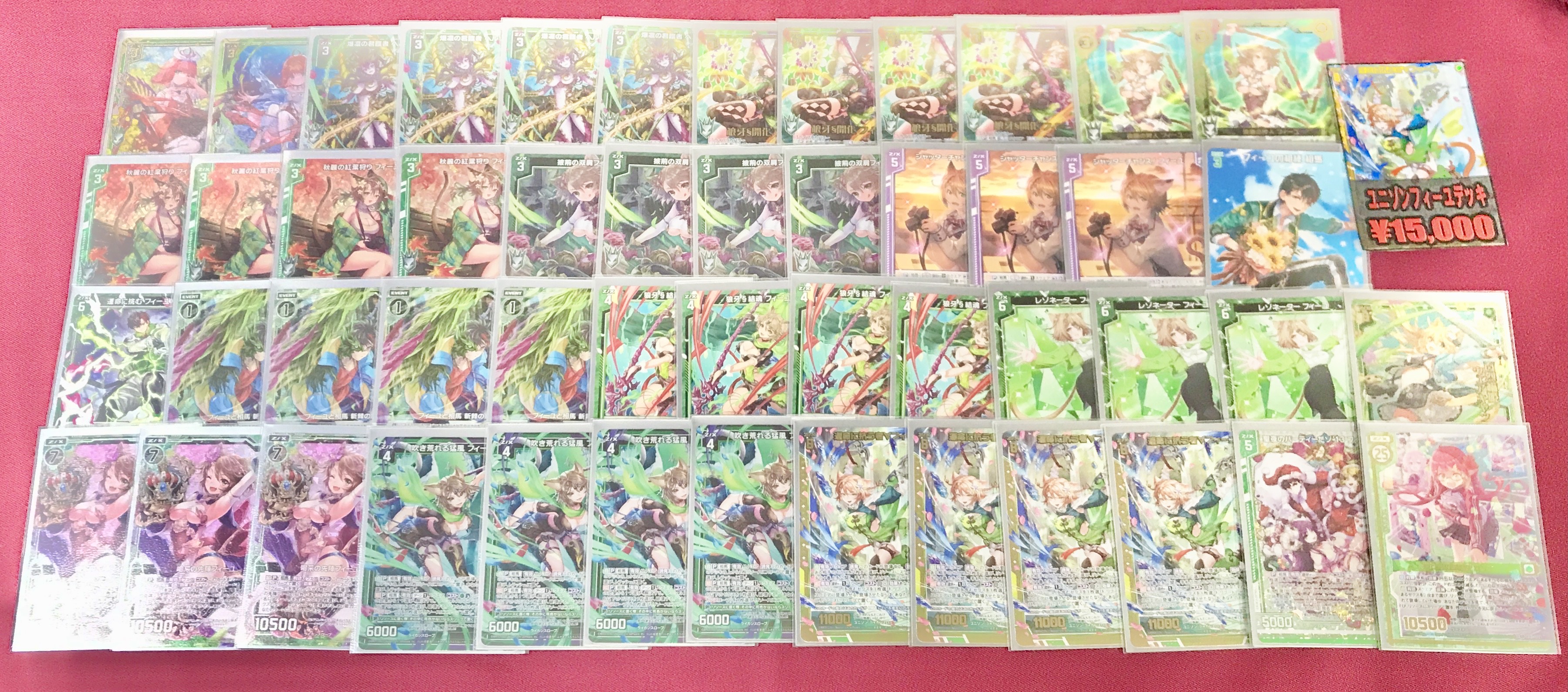 【 デッキ販売 】 牙フィオナ デッキ販売 】 牙フィオナ カード検索 ｜ Z/X - Zillions of