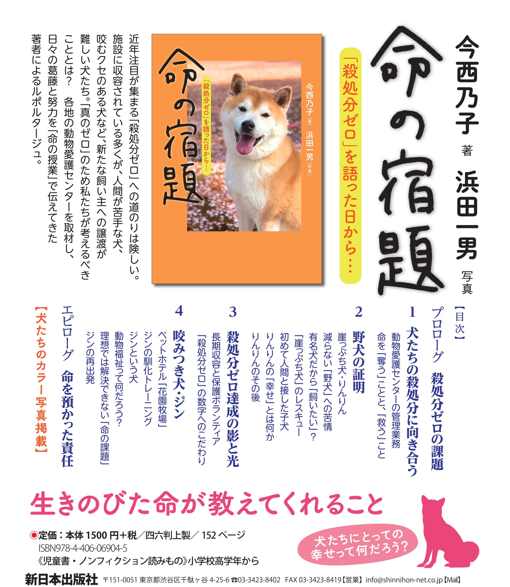 新日本出版社 on X: 