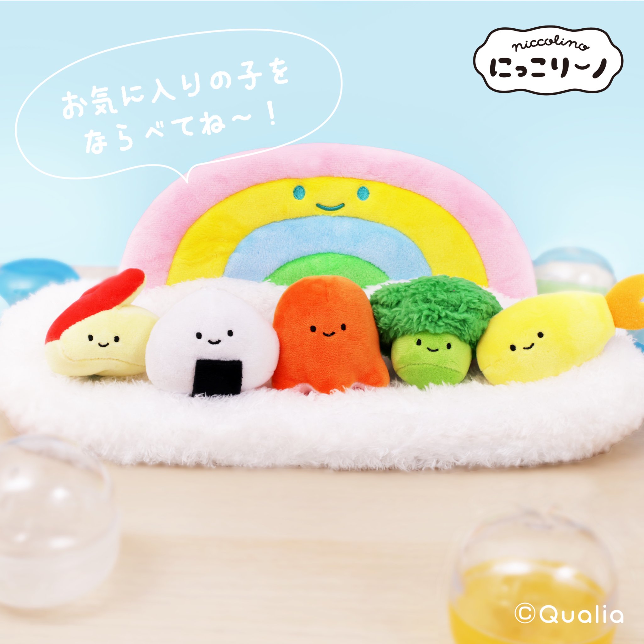 にっこりーノ on X: 