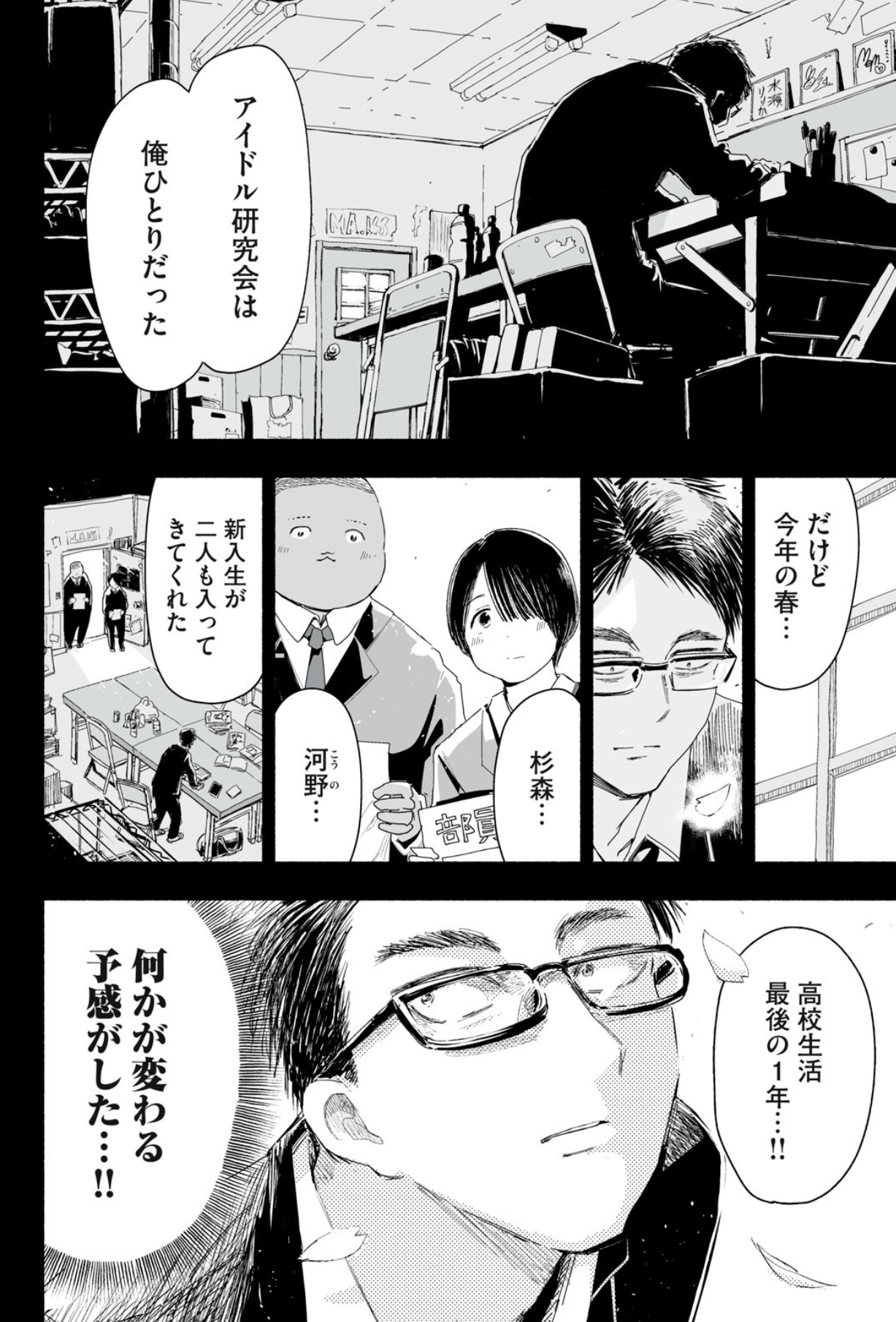 山本崇一朗先生原作漫画 バラ売り不可 山本崇一朗 – 小学館コミック