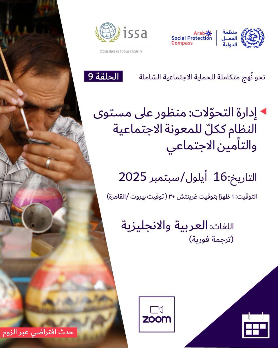 SP_Gateway's tweet photo. 🚨 Join us on 16/09 for the nineth session of the webinar series “Arab Social Protection Compass. Towards Integrated Approaches for Universal Social Protection”
https://t.co/riUh5bfRoa 🕛13h (Beirut/Cairo time) by ILO, ISSA
@iloarabstates @ISSACOMM @ilo @soc_protection #sporg https://t.co/56Otsb644B