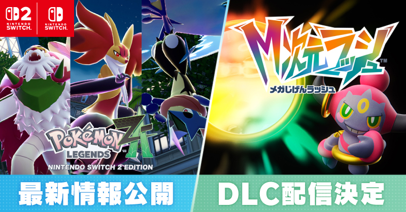 任天堂株式会社 (@Nintendo) / Posts / X