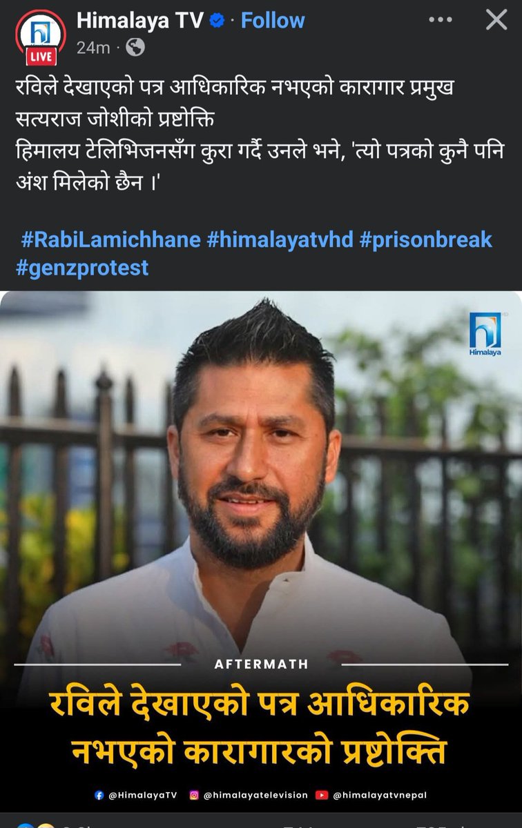 पछिल्लो समय आलोचनात्मक भएनि थोरै समर्थ थियो सरकारको ज्यादती गरे झै लाग्थ्यो तर कम भएको रहेछ अहिले महसुस हुँदैछ ...!!