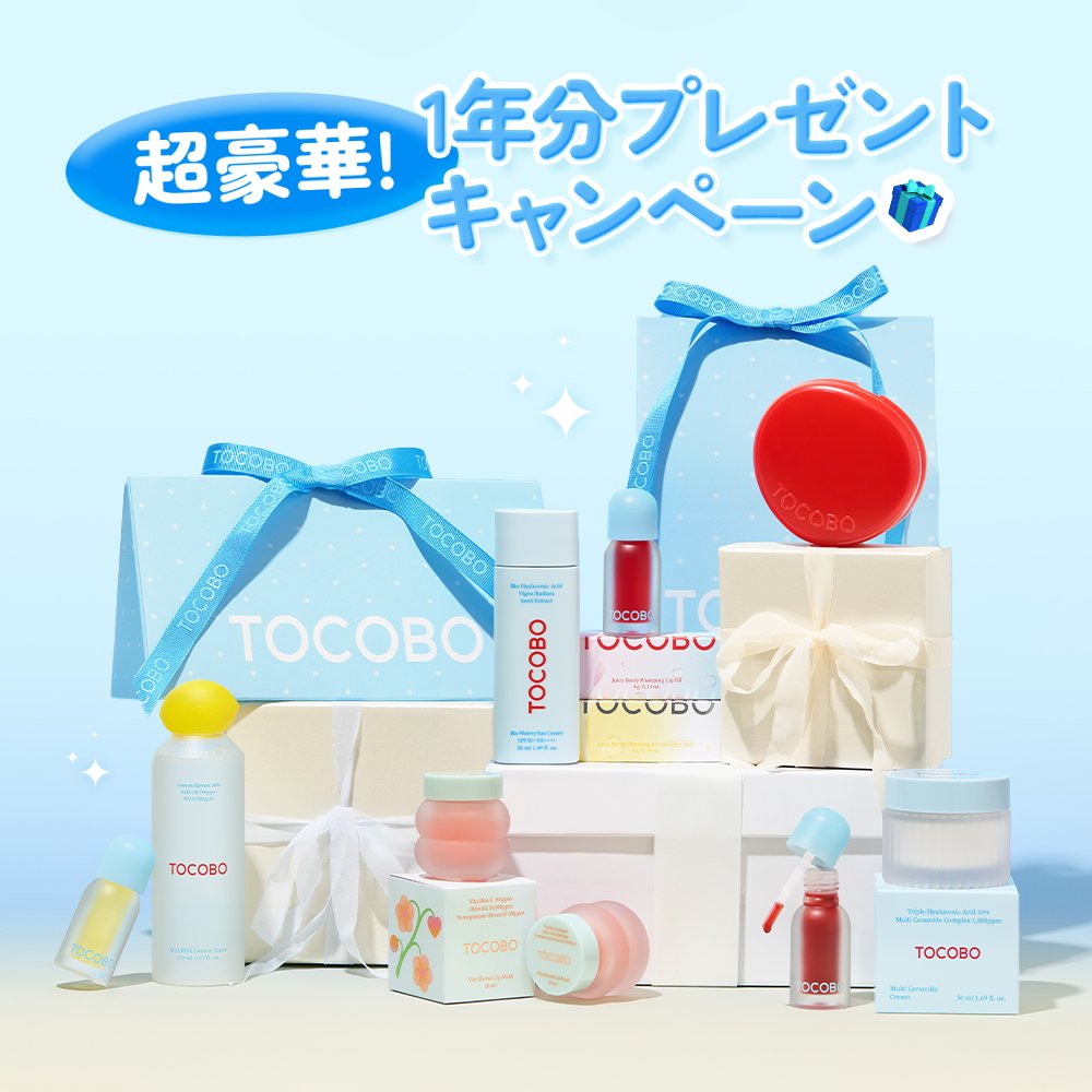 TOCOBO JP (@tocobo_jp) on Twitter photo 超豪華プレゼントキャンペーン👑
チャレンジに参加して、
1年分のコスメをGETしよう✨
クレンジングからスキンケア、リップオイル、
リップマスク、メイクアップまで💄
トータルケアできるセットを抽選で5名様にプレゼント💖
1️⃣@tocobo_jp をフォロー&RT
2️⃣👉 #トコボ 超豪華プレゼントキャンペーン👑
チャレンジに参加して、
1年分のコスメをGETしよう✨
クレンジングからスキンケア、リップオイル、
リップマスク、メイクアップまで💄
トータルケアできるセットを抽選で5名様にプレゼント💖
1️⃣@tocobo_jp をフォロー&RT
2️⃣👉 #トコボ