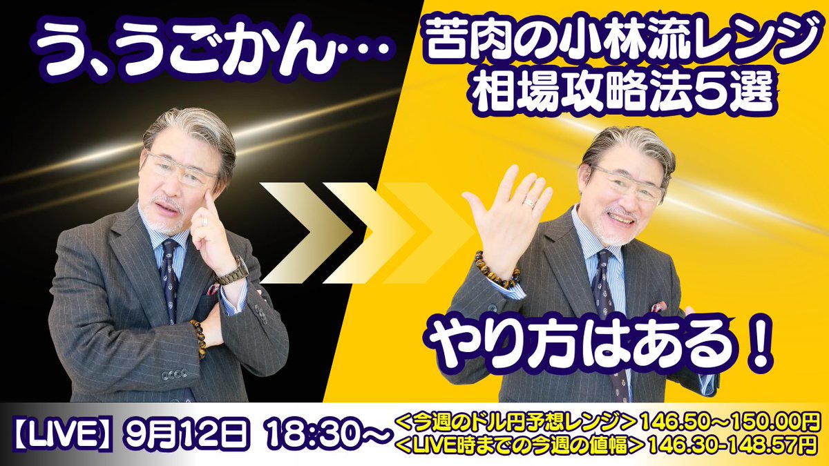 成績向上委員会 親技 セット 成績向上委員会 親技 セット