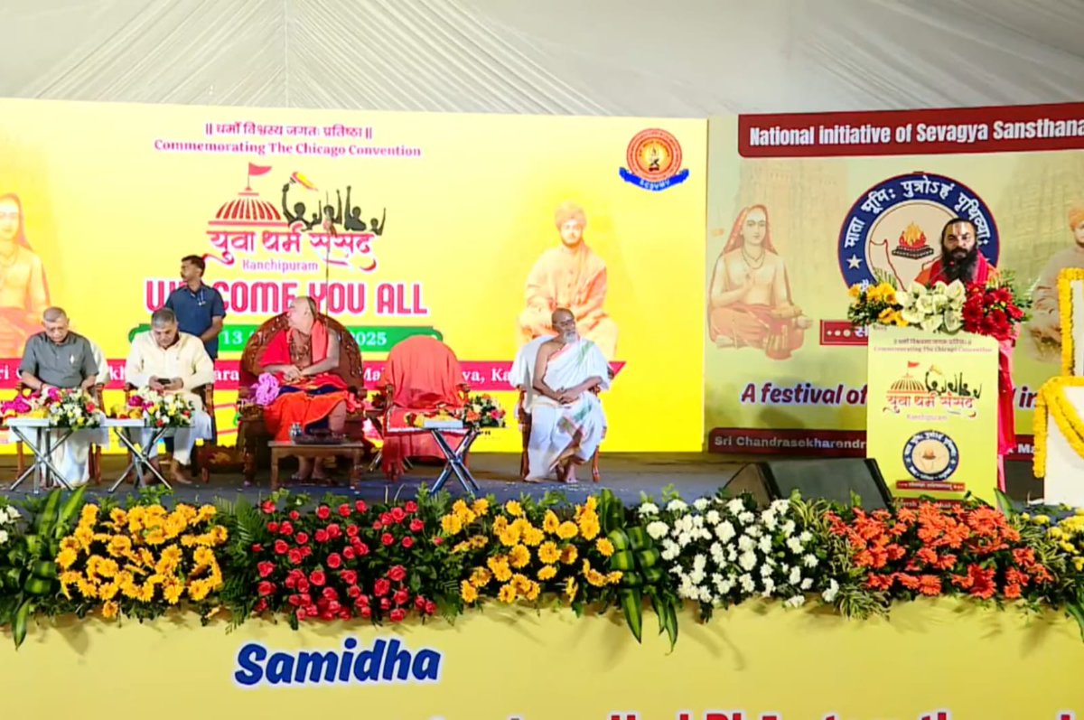 sevagya's tweet photo. The two-day Yuva Dharma Sansad was inaugurated on Friday at Kanchipuram in the divine presence of the revered Shankaracharya Swami Jayendra Saraswati Ji Maharaj of Kanchi Kamakoti Peeth. https://t.co/It8ci6kE8G