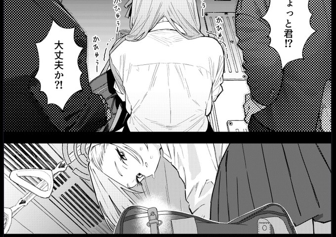 【C107進捗】
👉①🇨🇭19.5/?
②🇲🇲0/?
③📱0.3/1
④🧢3.5/6 