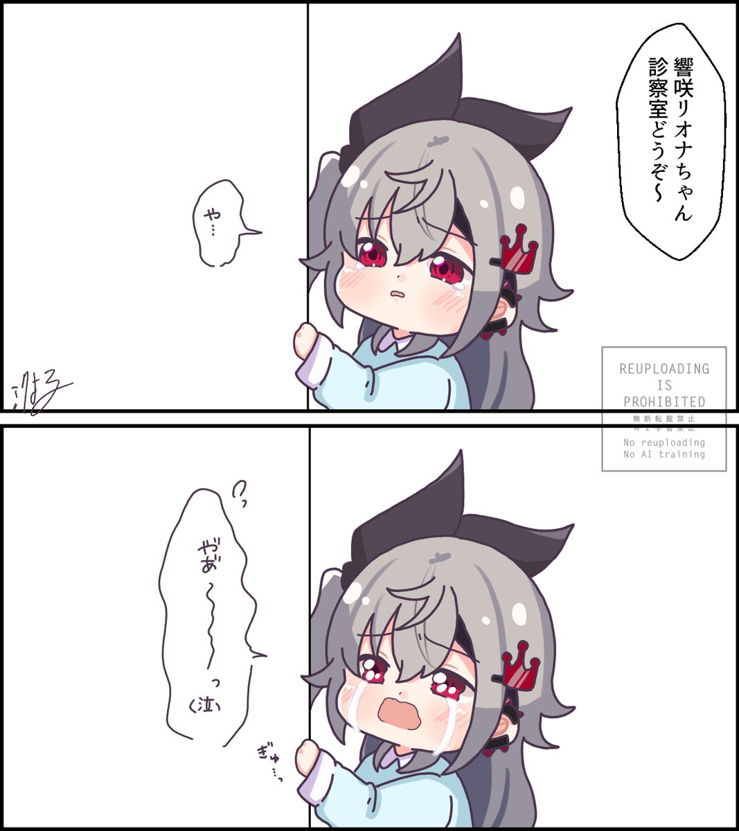 「鼻ドス行けて偉い‼️‼️‼️‼️‼️‼️‼️‼️ (関連FA再掲) 」汐よる🎤👑の漫画