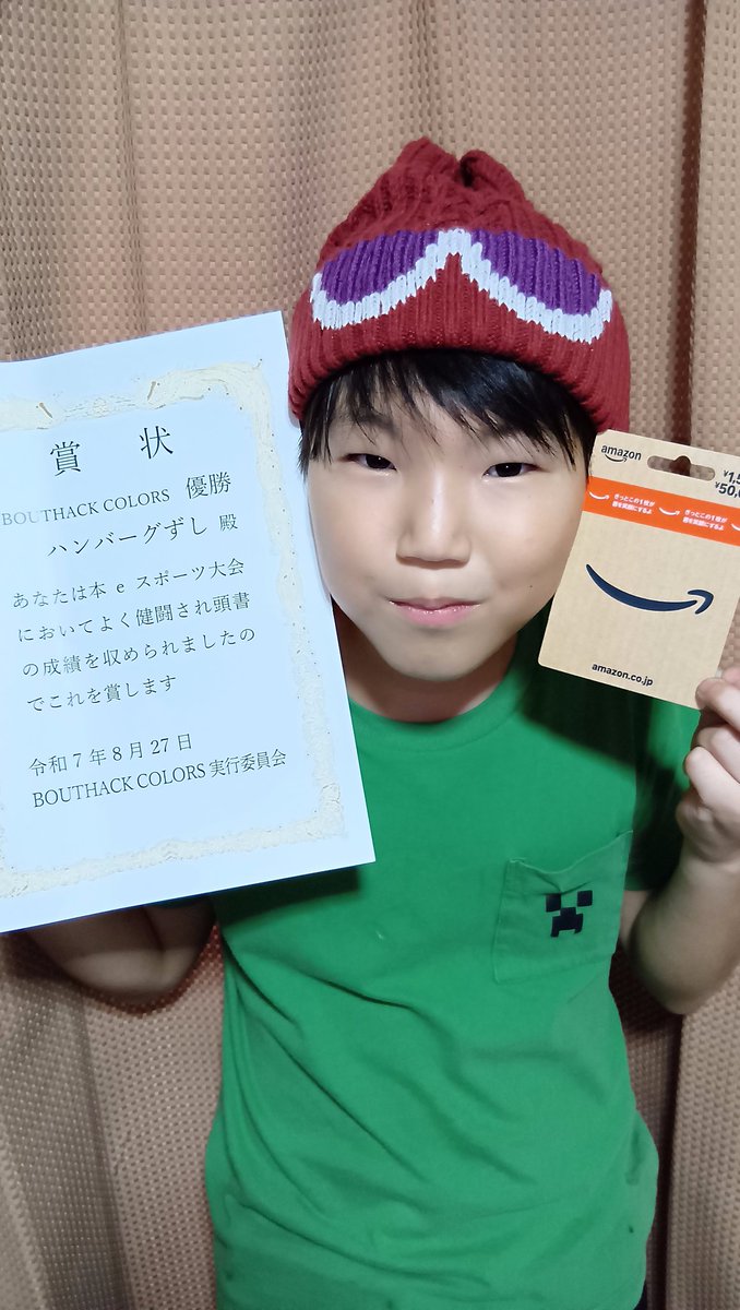 BOUTHACK COLORSの賞状と景品が届いた🙌✨
カーバンクルのぬいぐるみ買っちゃう🥰黒うさとおそろい✌️