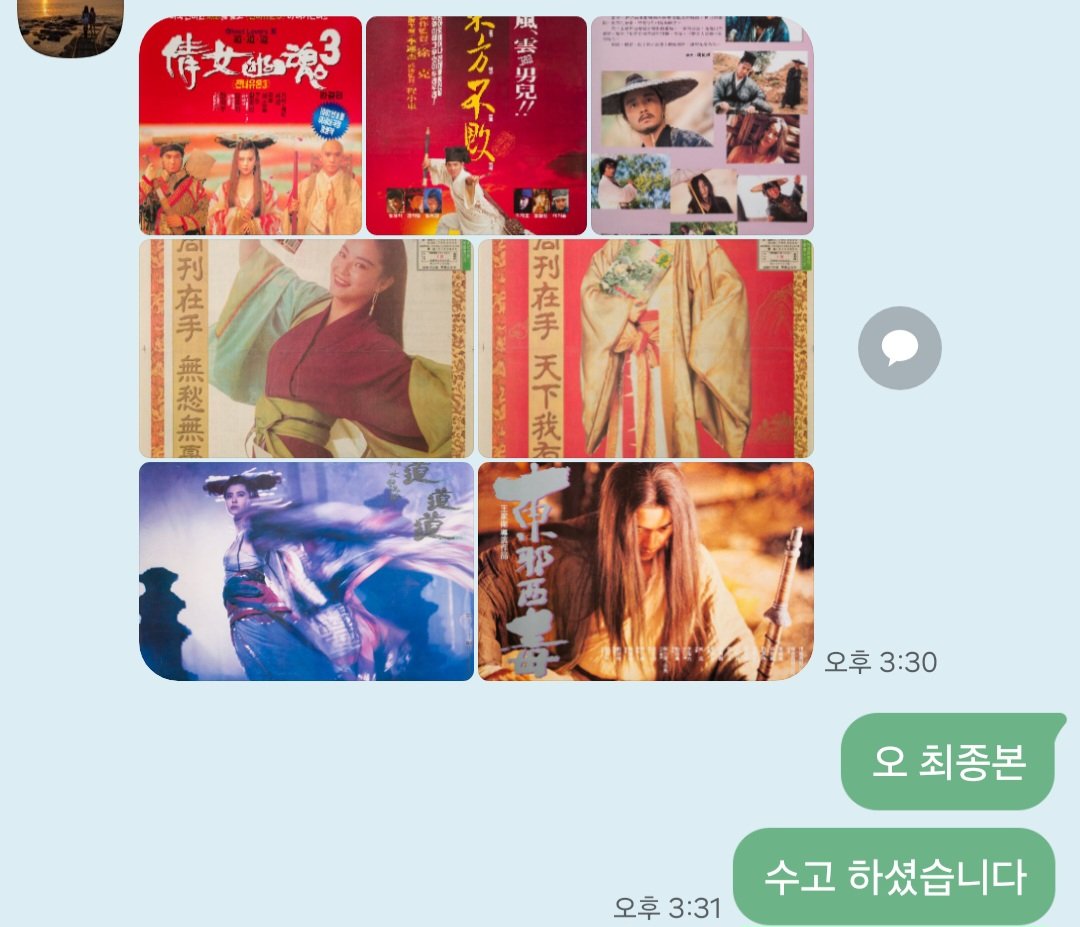 레슬리 탄신일을 맞아 전문가분께 의뢰 해서 포스터 몇장 카피 파일로 만들었어요 원본 고화질 받고 싶으신 분은 쪽지 주시면 보내드려요^^