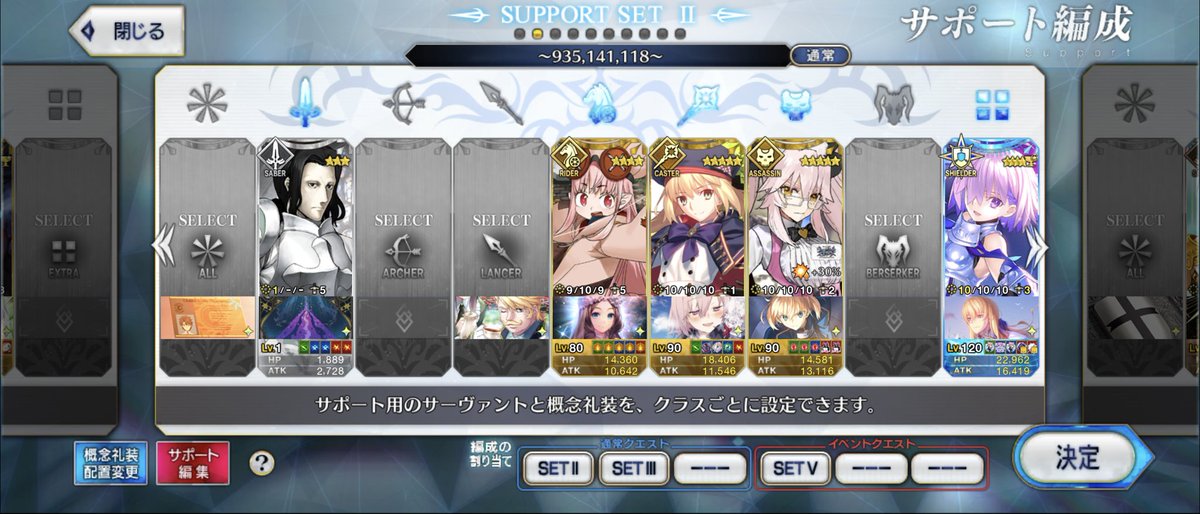lov_fgo's tweet image. 935,141,118

【190&amp;amp;退院記念フレ募】
条件:181↑のマスター
その他はサポ欄とか見て決めます
拡散支援はRT🔁
申請後はいいね🌟
画像2.3枚目は通常時の通常サポ
画像4枚目は120の鯖
