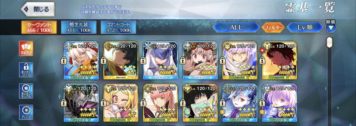 lov_fgo's tweet image. 935,141,118

【190&amp;amp;退院記念フレ募】
条件:181↑のマスター
その他はサポ欄とか見て決めます
拡散支援はRT🔁
申請後はいいね🌟
画像2.3枚目は通常時の通常サポ
画像4枚目は120の鯖