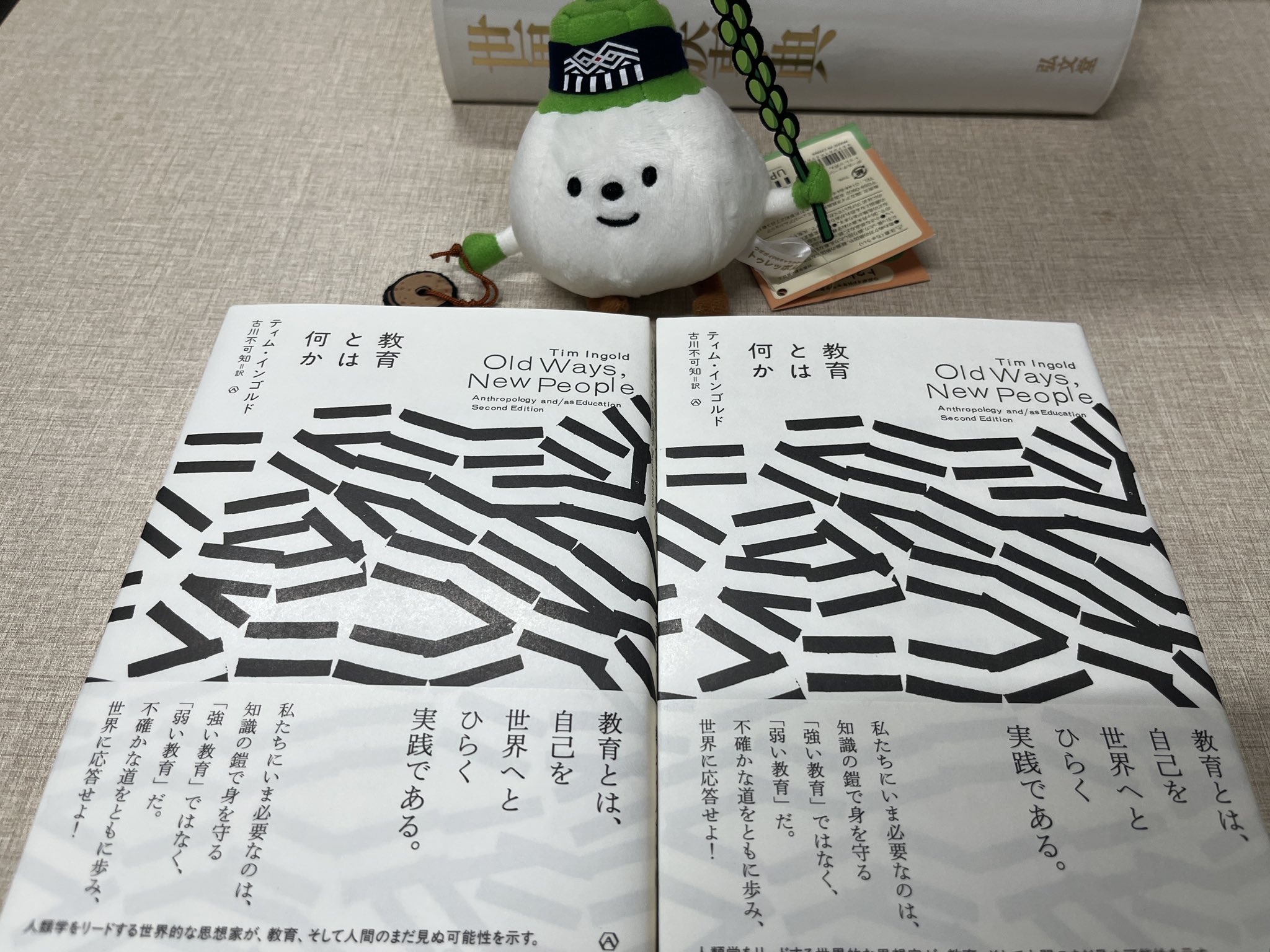 アバンダンティア2025伝授✨テキストブック送付 古川不可知／Fukachi FURUKAWA／फुरी शेर्पा on X