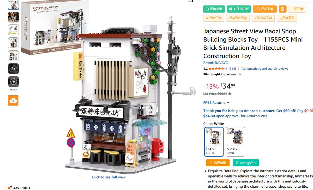 DOUBLEE_CaDA's tweet image. Does these 2 sets remind you of any CaDA sets? #cadabricks