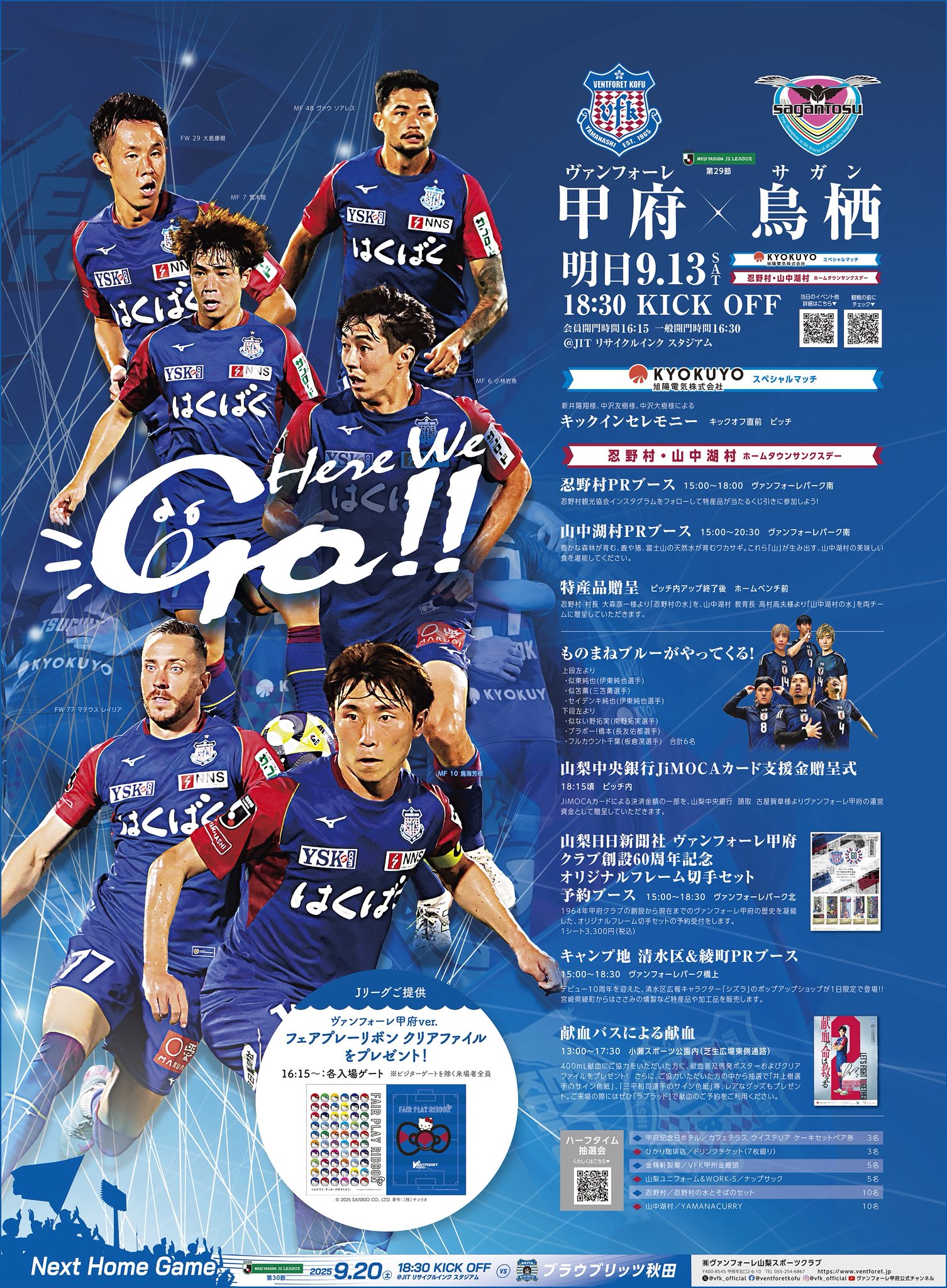 ヴァンフォーレ甲府 1999年モデル 6番 xoサイズ MIZUNO ヴァンフォーレ