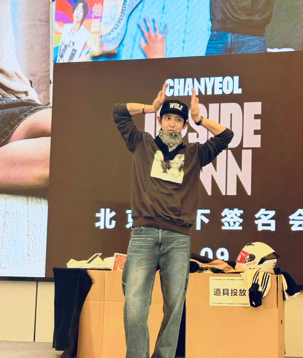 #chanyeol