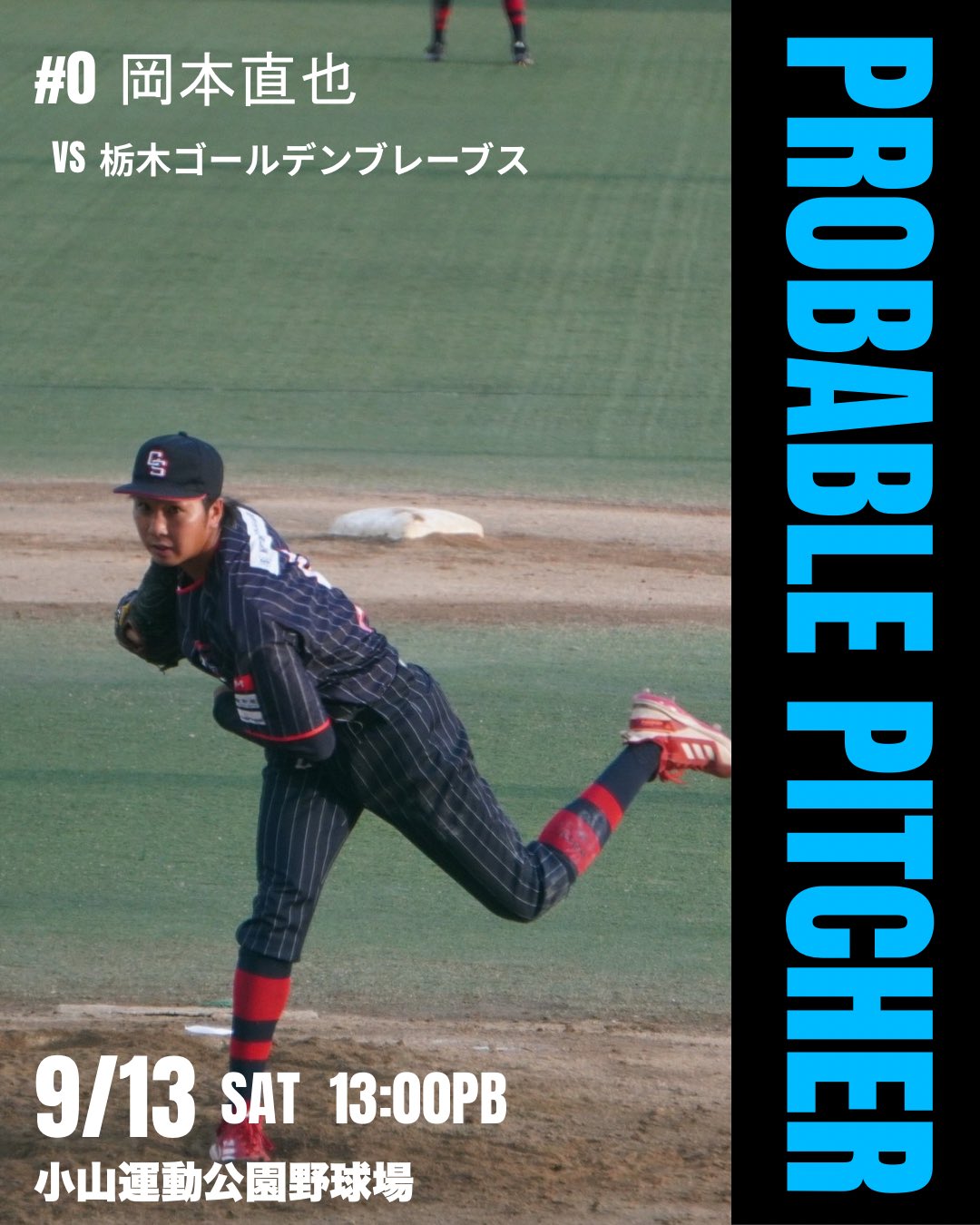 野球場大事典 甲辞園 《第一版》 高校野球甲子園のマルチ大事典[KOUJIEN