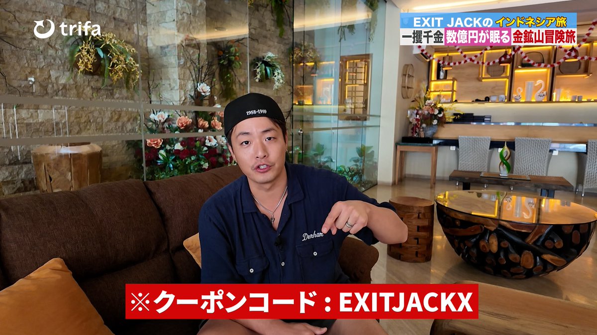 今回のインドネシア旅はトリファ(trifa)の海外eSIM使ってみた✈️
スピードもサクサクやから、海外行く人全員にお勧め！
ちなみに中国でもVPN無しで繋げるのマジで便利🇨🇳
クーポンコード【EXITJACKX】入れたら5%オフで使えるで👌
<a href="/trifa_travel/">トリファ | No.1海外eSIMアプリ</a>
#PR #トリファ #trifa #eSIM