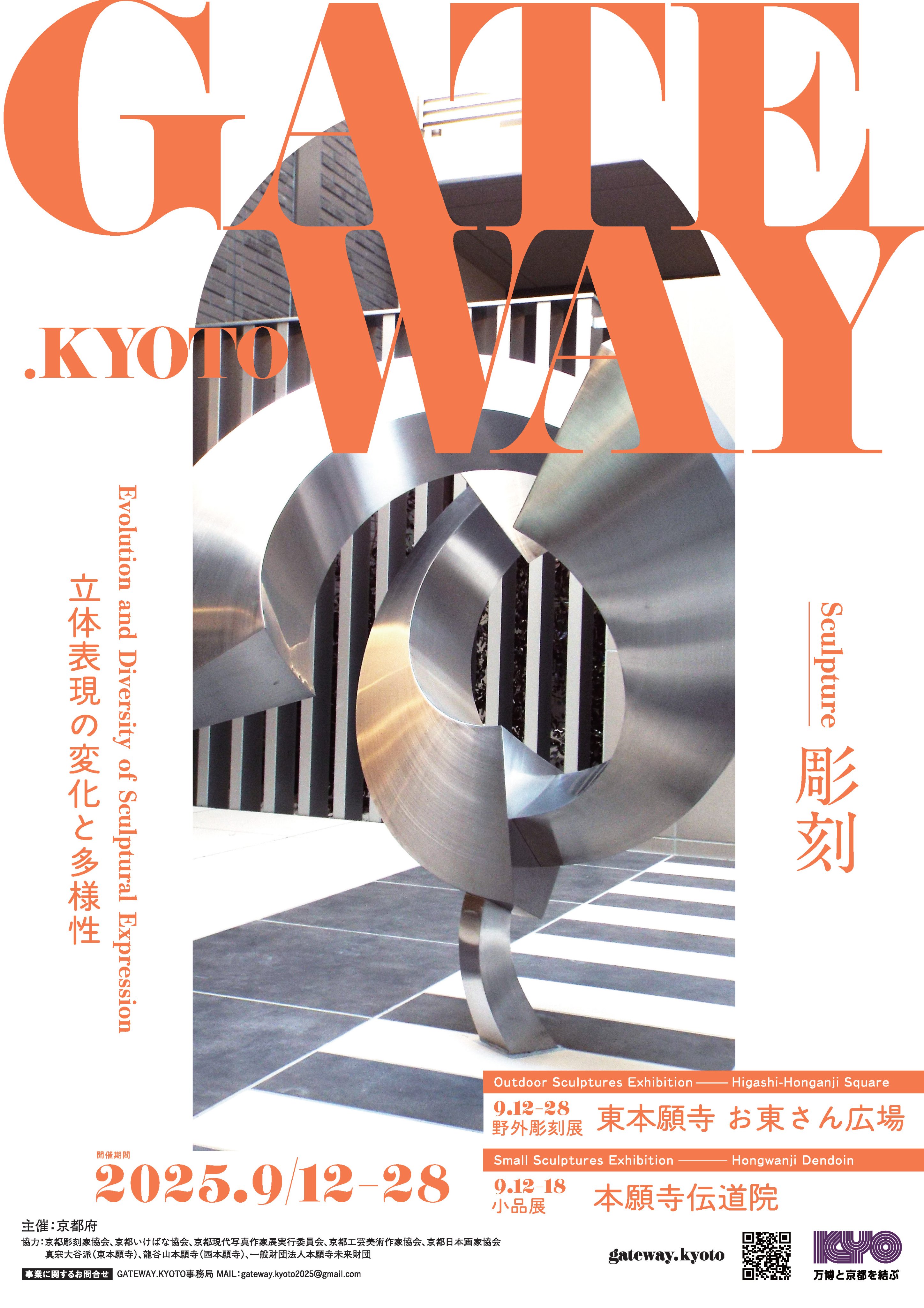京都美術工芸大学・建築学科・今春入学用品セット・新品未使用 京都美術工芸大学 on X: 