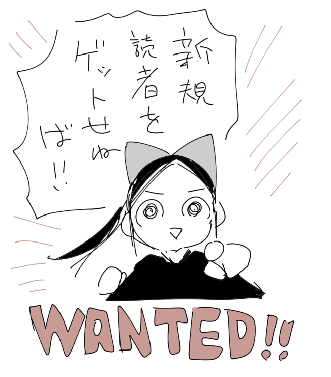 宣伝をします!!!! 