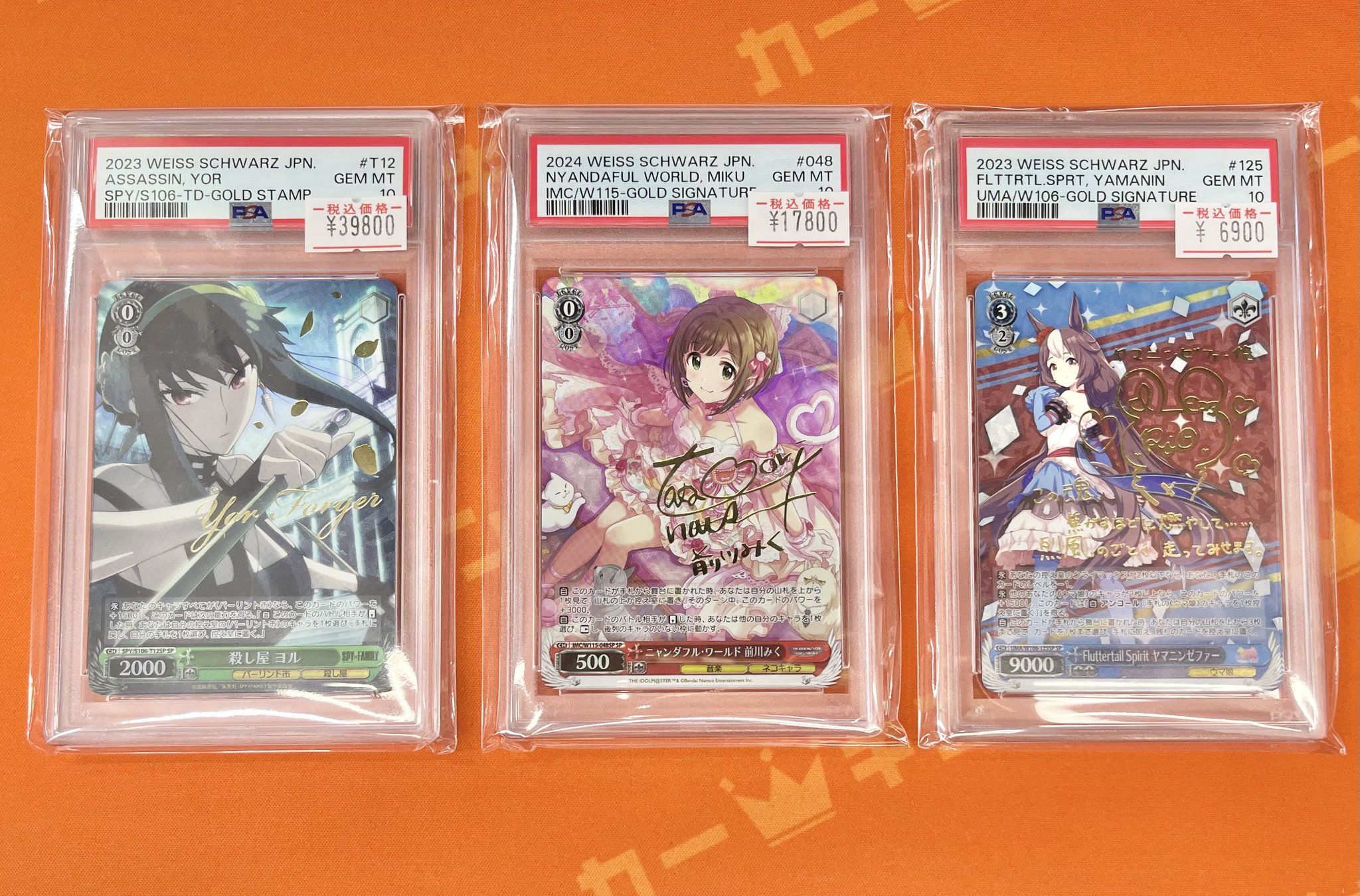 PSA10 ヴァイスシュヴァルツ ウマ娘 ヤマニンゼファー SP ヴァイス ウマ娘 Fluttertail Spirit ヤマニンゼファーR 2枚