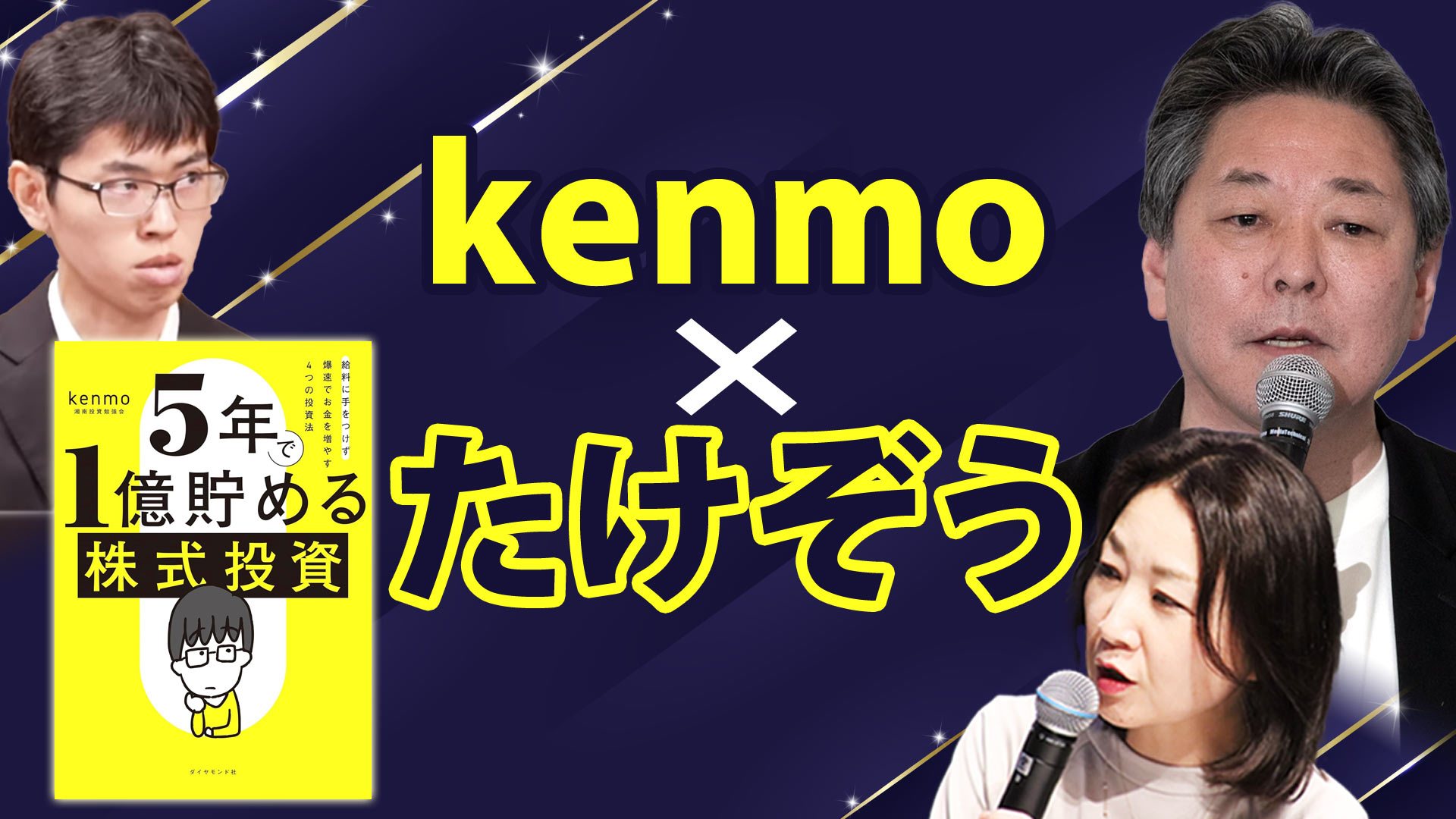 パンローリングch📺 (@PanRolling_TV) / X