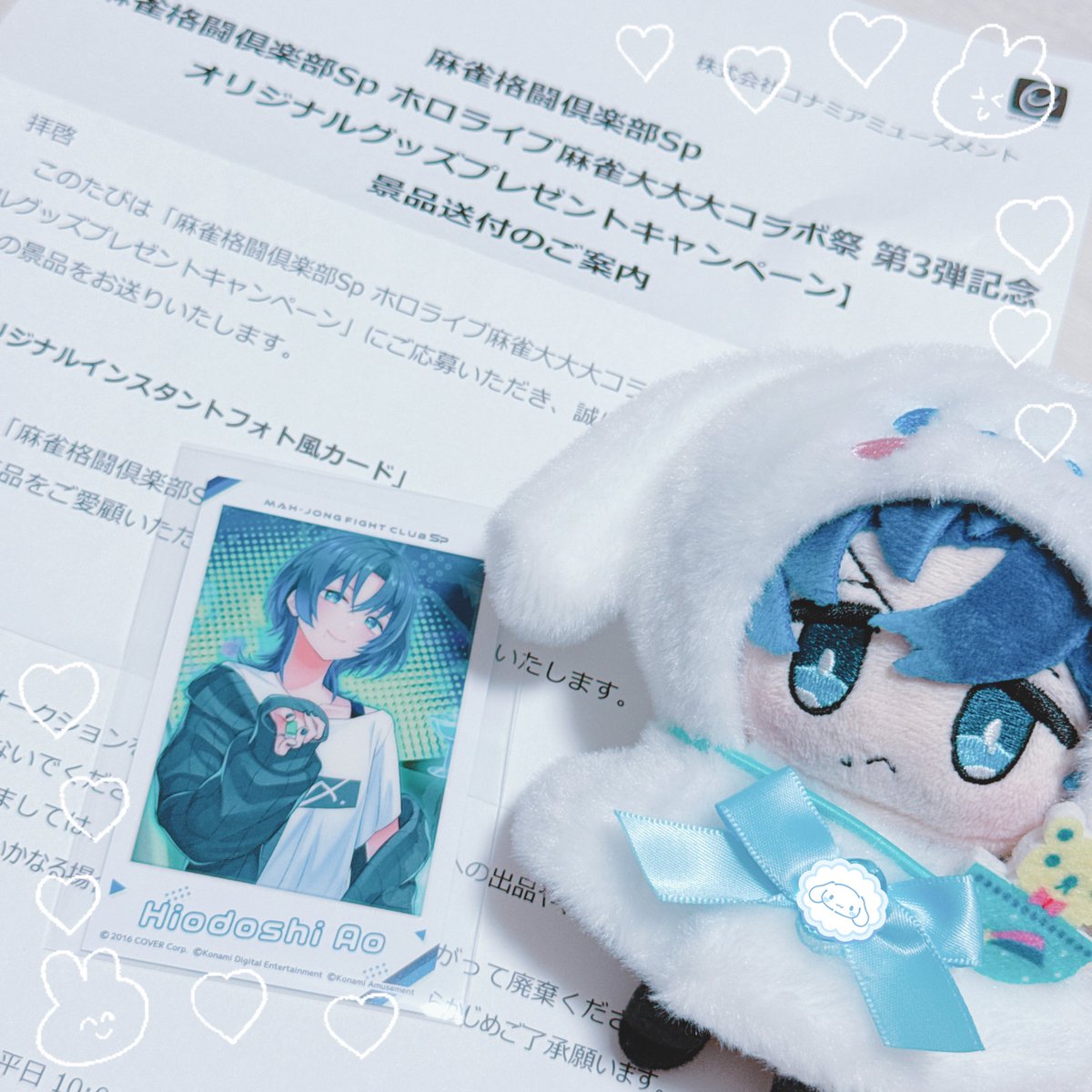 おもちゆ on X: 