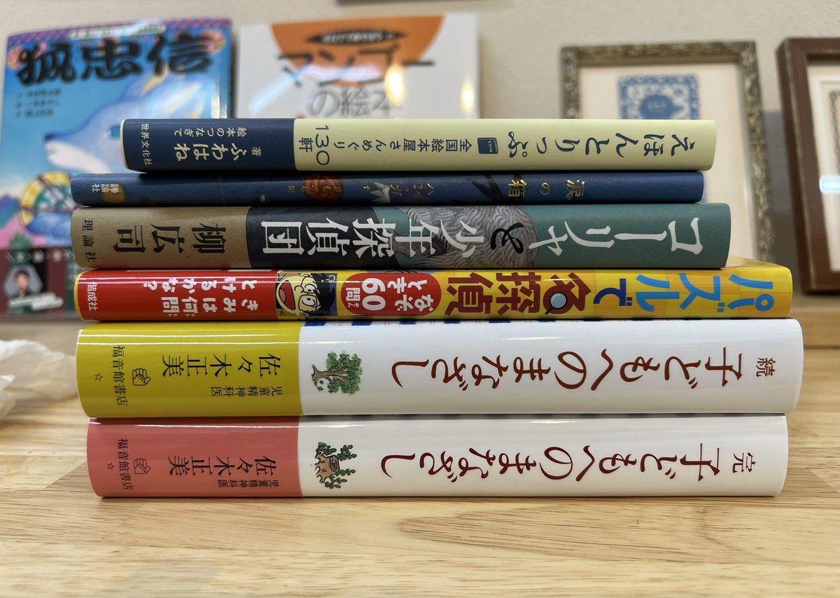 講談社 児童図書編集チーム (@Kodansha_jidou) / X