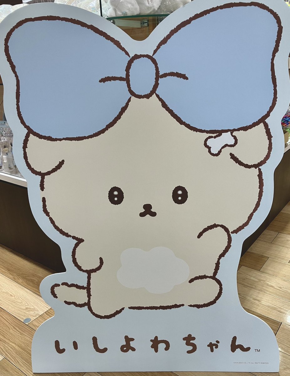 #いしよわちゃん ポップアップについて

大好評につきポップアップ限定商品は
完売致しました。
次回入荷情報はこちらのアカウントにて
告知させていただきます🙇‍♀️