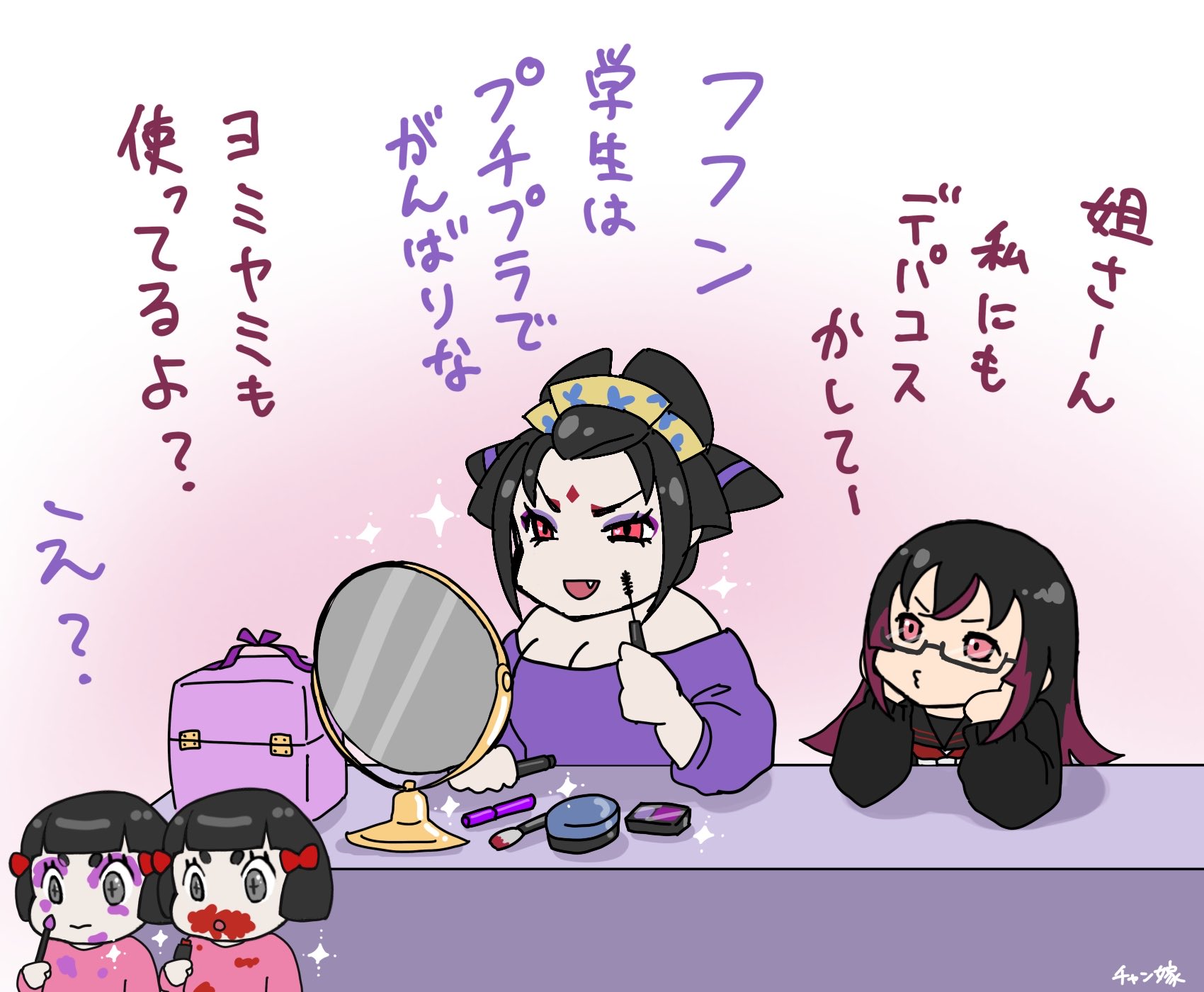 可愛いミカチャン かつみん🐻🧡 on X: 