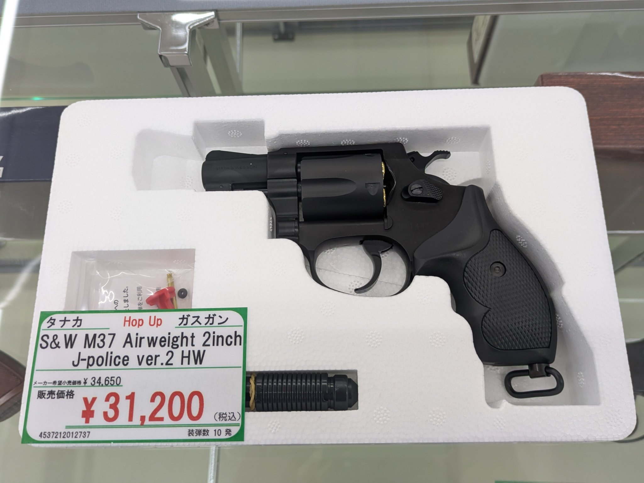 タナカ ガスガン S&W M37 J-police AirWeight Ver2 Tanaka S&W M37 Air Weight J-Police 2