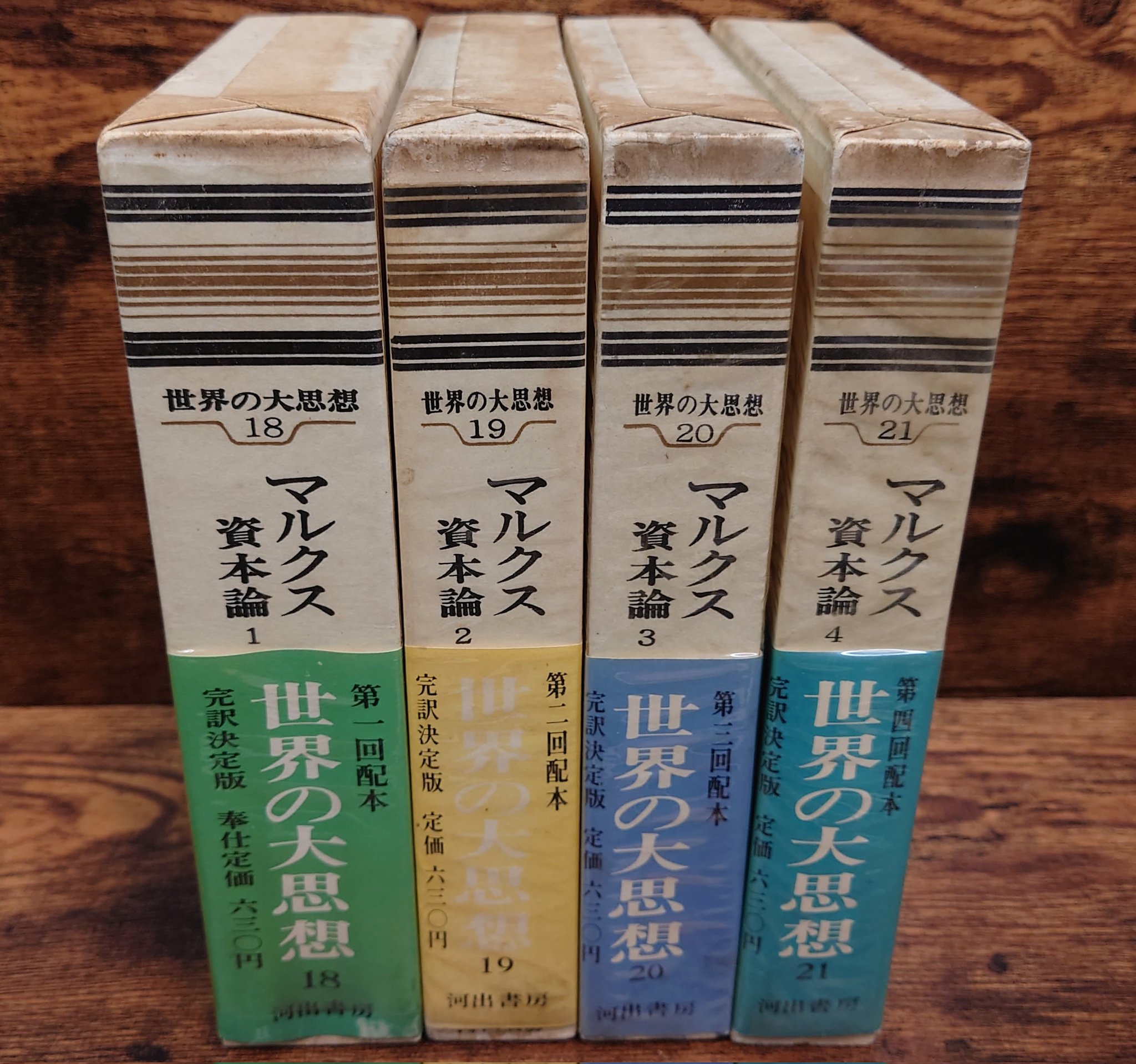 弥生坂 緑の本棚 on X: 