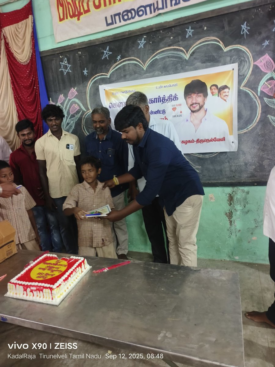 Gkfctirunelveli's tweet photo. @Gautham_Karthik பிறந்த நாளை முன்னிட்டு இன்று பாளை முருகன்குறிச்சி ஆதரவற்றோர் குழந்தைகள் காப்பகத்தில்   காலை  உணவு  online Gautham fans &amp; #GauthamRamKarthik இரத்ததான கழகத்தின் சார்பாக வழங்கபட்டது தொடர்ந்து கேக் வெட்டி  குழந்தைகளுக்கு நோட்டு புத்தகம் ,பேனா வழங்கப்பட்டது https://t.co/di4g0kdW5Z