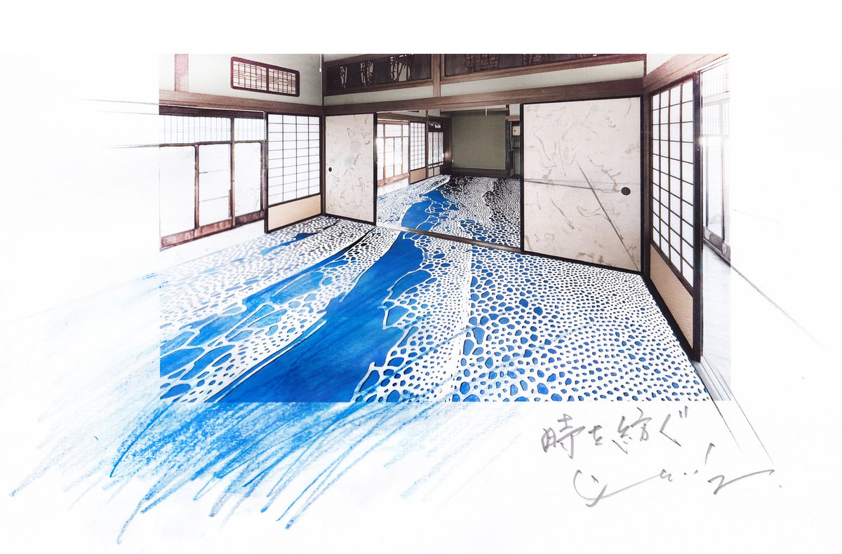 公式ツアー/Official Tour #宇多津 #本島 #高見島 #粟島 #伊吹島 】 秋