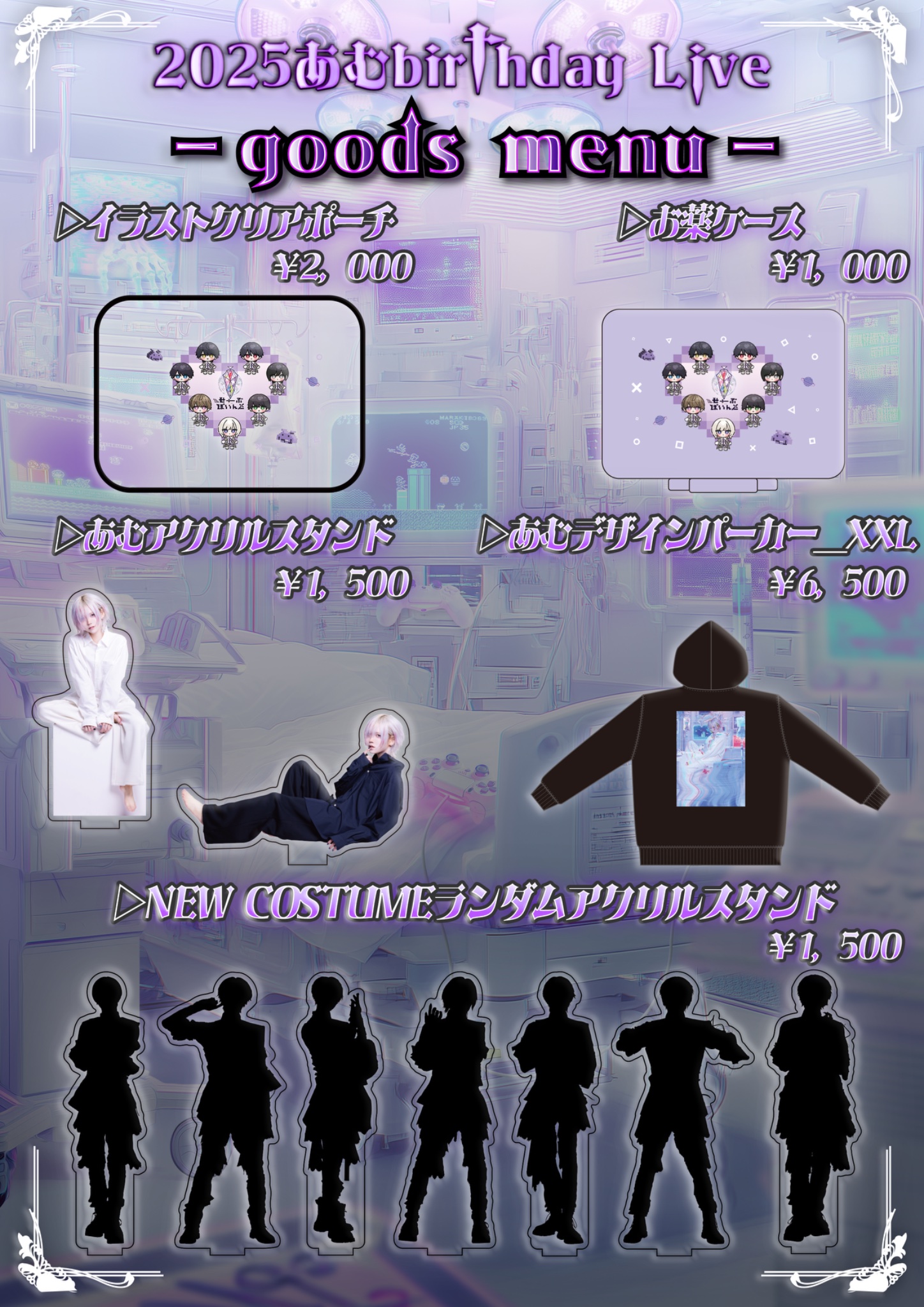 ▷ せーぶぽいんと on X: 